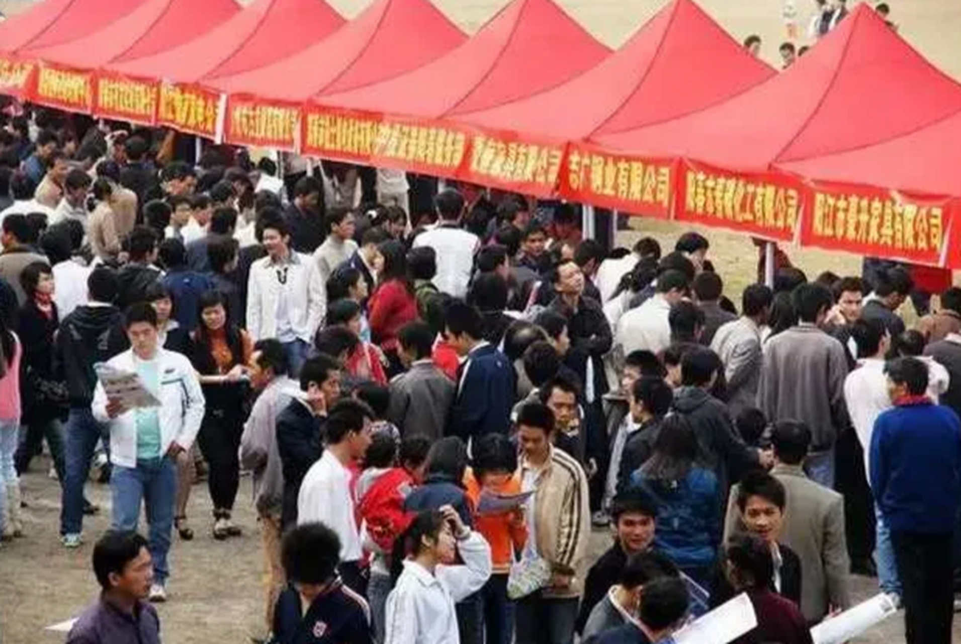 大学毕业后找老师工作难吗(关于大学生毕业找工作当老师)