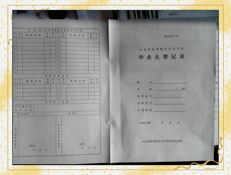大学毕业后档案会转去哪里(大学毕业后档案会转去哪里呢) 大学毕业后档案会转去哪里(大学毕业后档案会转去哪里呢)