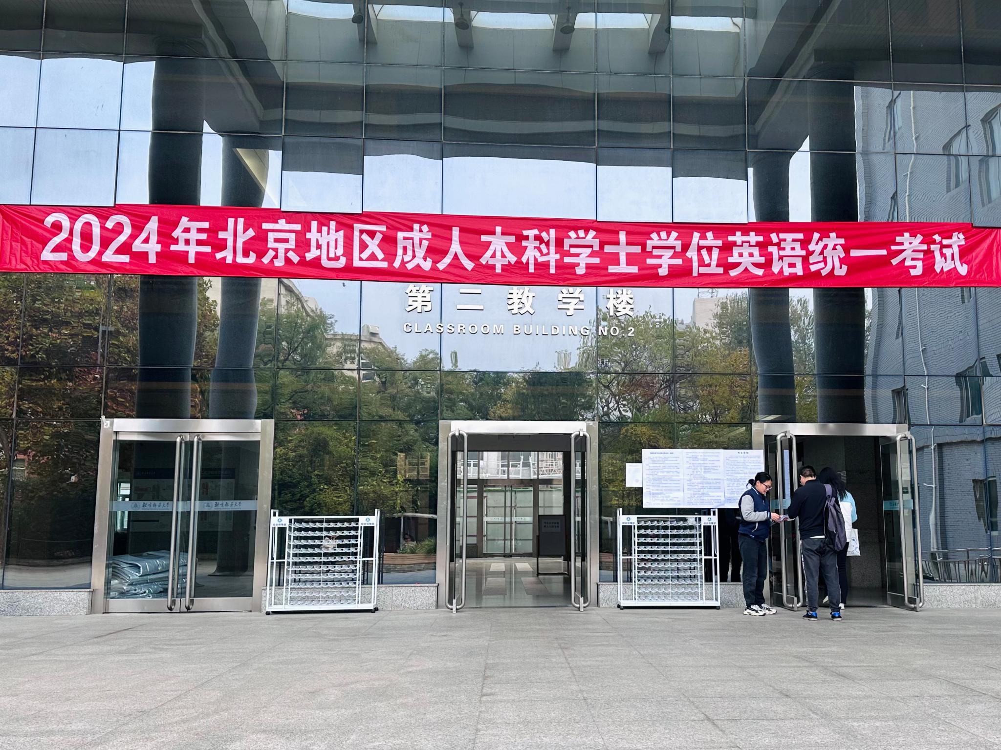 毕业后考什么英语好(毕业后考英语什么有助于就业) 毕业后考什么英语好(毕业后考英语什么有助于就业)