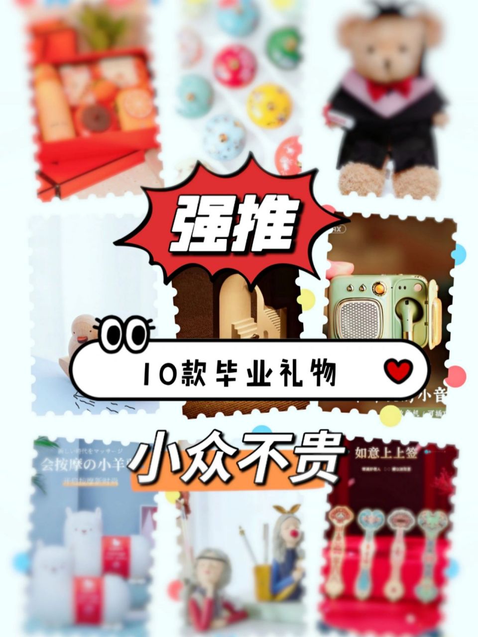 毕业后给学校送什么(毕业送学校什么礼物最有纪念意义)