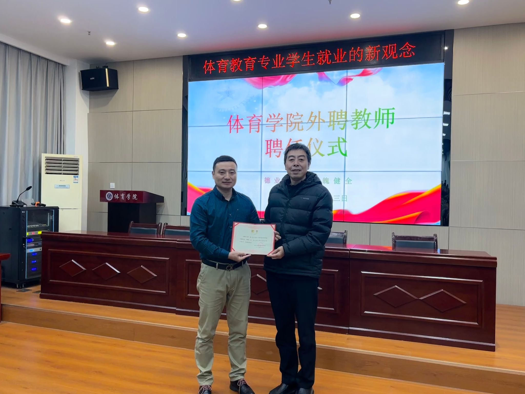 体育学院毕业后就业率怎么样(体育学院毕业出来能做什么工作)