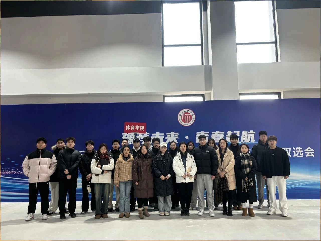 体育学院毕业后就业率怎么样(体育学院毕业出来能做什么工作)