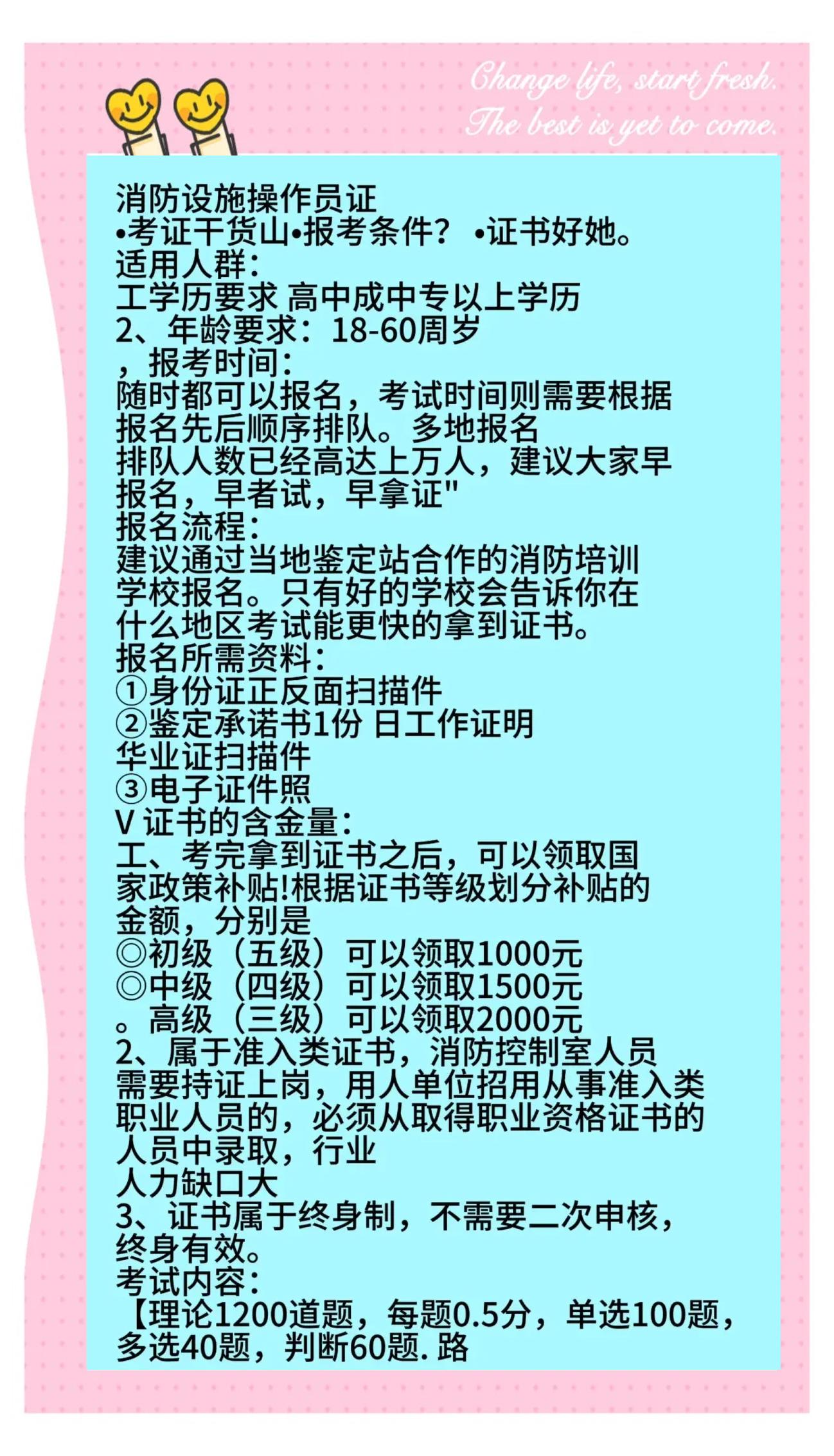 消防学院毕业后户籍怎么办(消防救援学院毕业分配回原籍吗) 消防学院毕业后户籍怎么办(消防救援学院毕业分配回原籍吗)