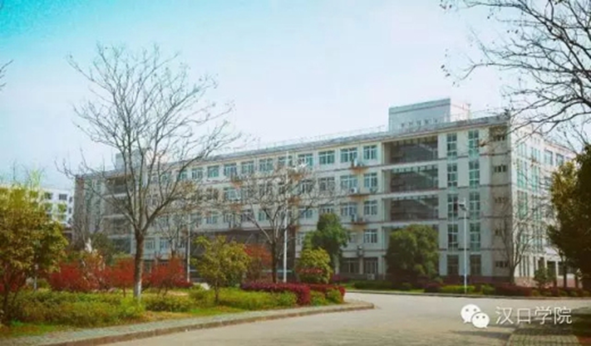 汉口学院毕业后好就业吗(汉口学院怎么样 就业前景排名)