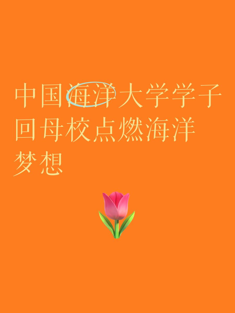 海洋学院毕业后干嘛(海洋专业毕业的学生出来干什么)