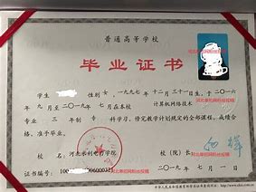 单招生毕业后拿到什么毕业证(单招学校毕业后证书国家承认吗)