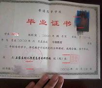 单招生毕业后拿到什么毕业证(单招学校毕业后证书国家承认吗)