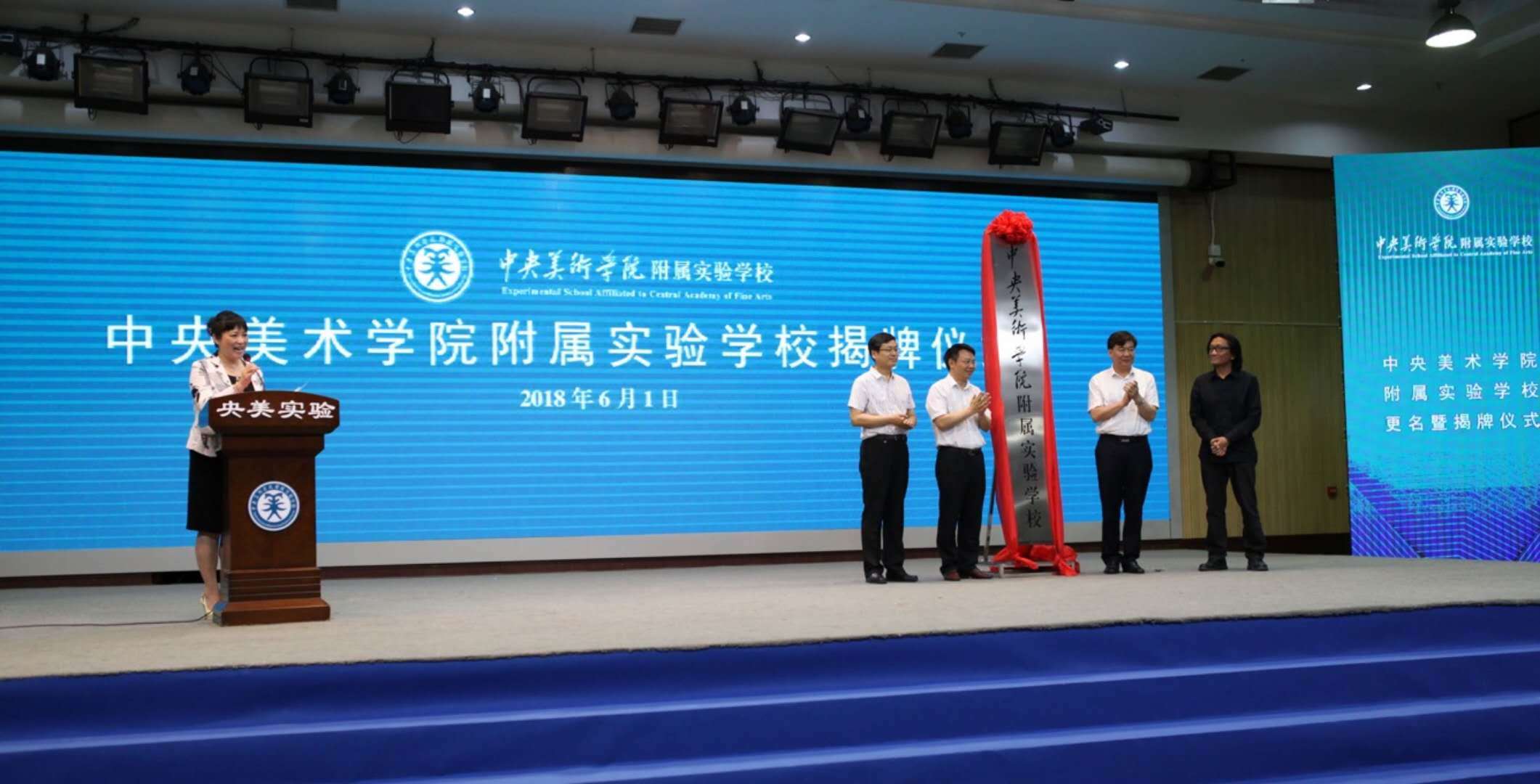 央美实验学院毕业后找工作(央美实验学院毕业后找工作好找吗)