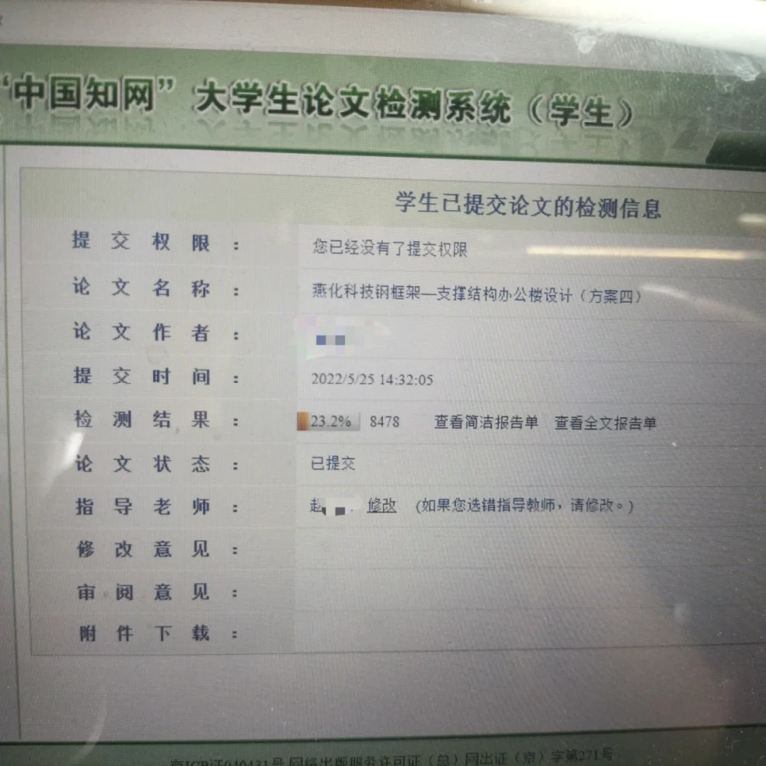 工科本科毕业后什么水平(本科工科专业有哪些好就业) 工科本科毕业后什么水平(本科工科专业有哪些好就业)