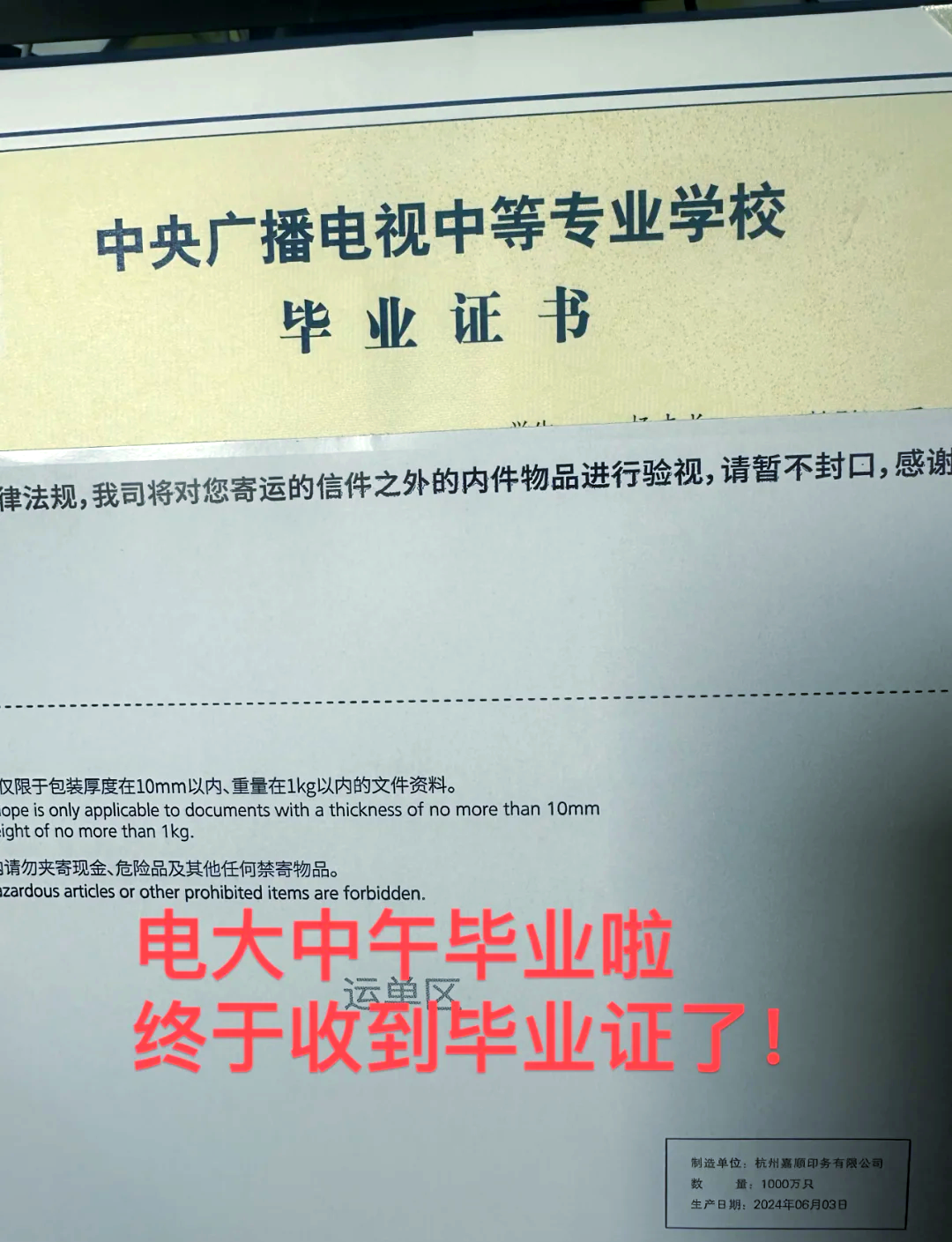 什么证毕业后也可以考(什么证书毕业后就不能考了)