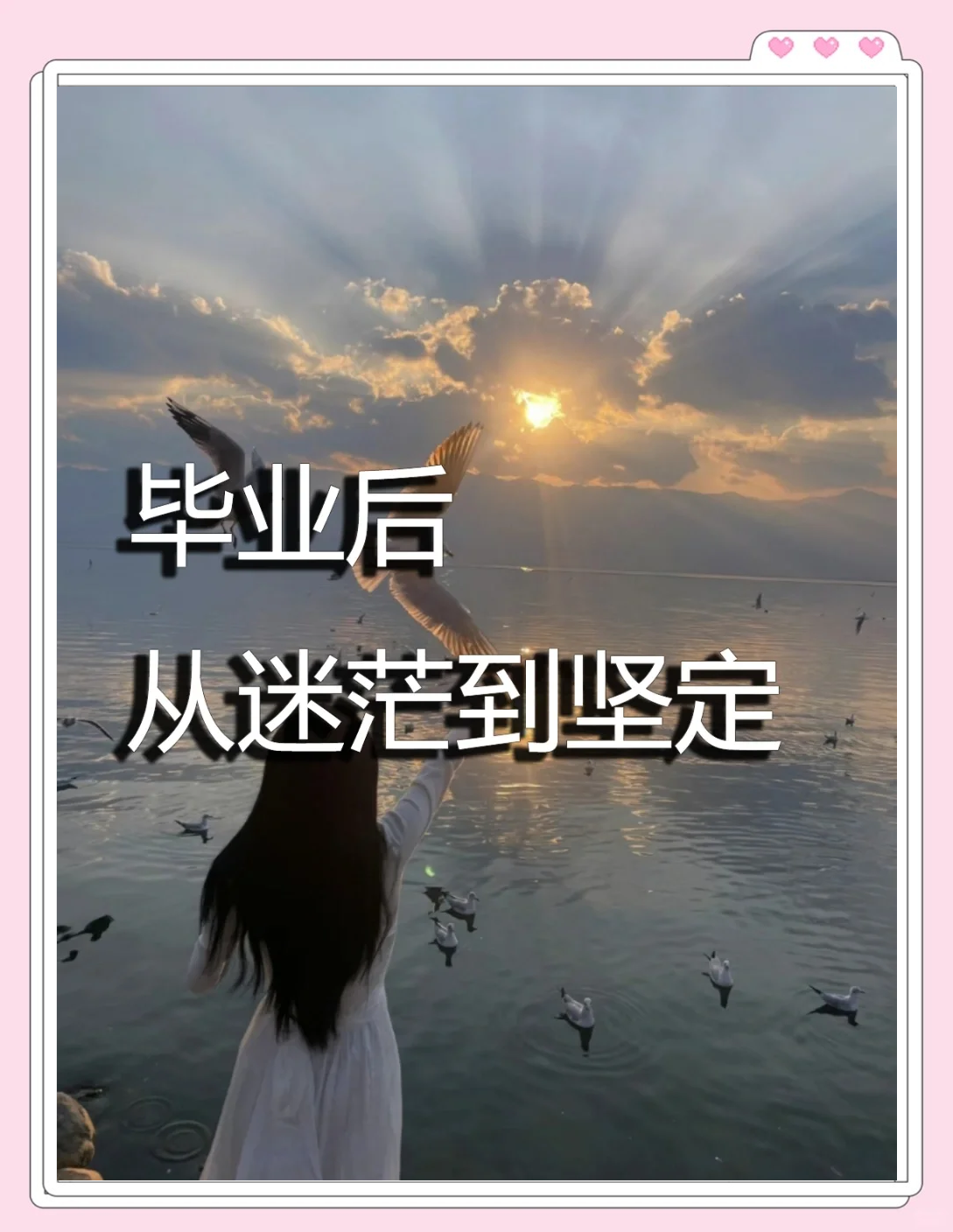 大学毕业后的自己(大学毕业后自己交社保还能算应届吗) 大学毕业后的自己(大学毕业后自己交社保还能算应届吗)