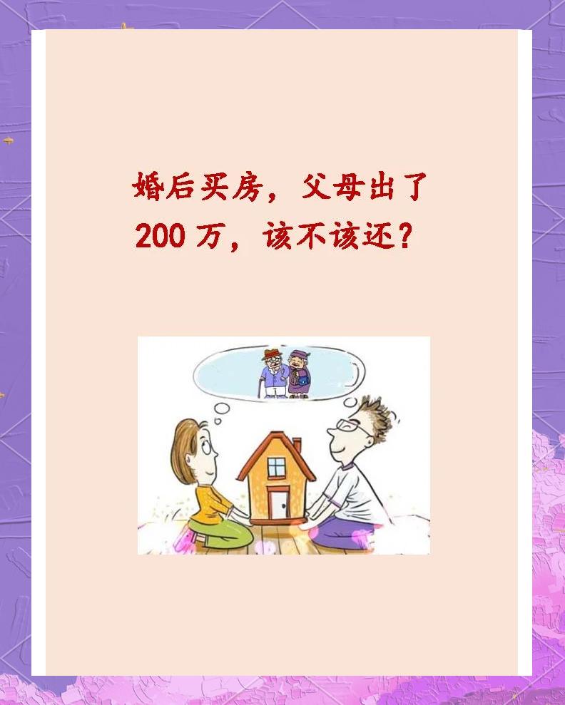大学毕业后该不该自己买房(大学毕业后该不该自己买房子) 大学毕业后该不该自己买房(大学毕业后该不该自己买房子)