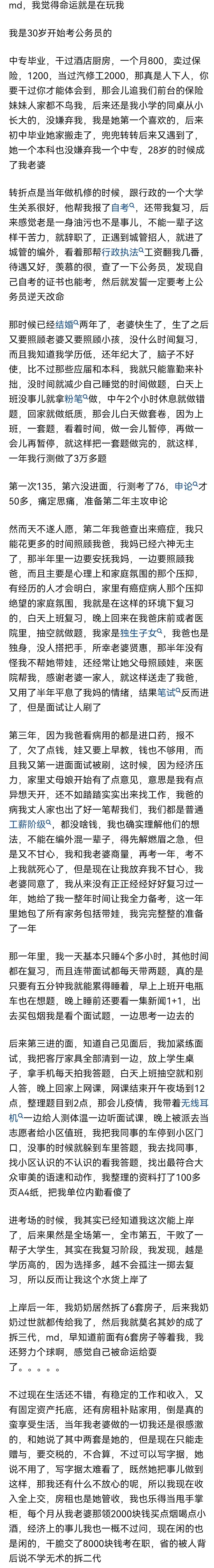 毕业后什么也考不上(毕业后什么也考不上大学) 毕业后什么也考不上(毕业后什么也考不上大学)