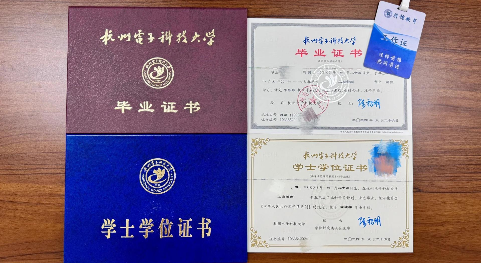 专科技术学院毕业后能干嘛(专科技术学院毕业后能干嘛工作)