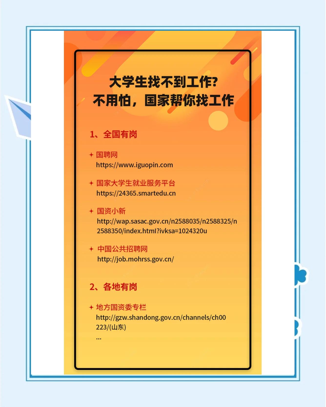 学院毕业后找工作难吗知乎的简单介绍 学院毕业后找工作难吗知乎的简单介绍