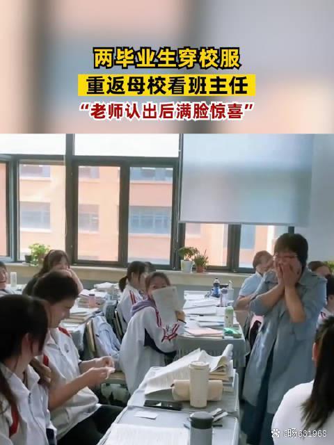 为什么毕业后回来看老师(毕业后学生回来看老师,老师发说说) 为什么毕业后回来看老师(毕业后学生回来看老师,老师发说说)