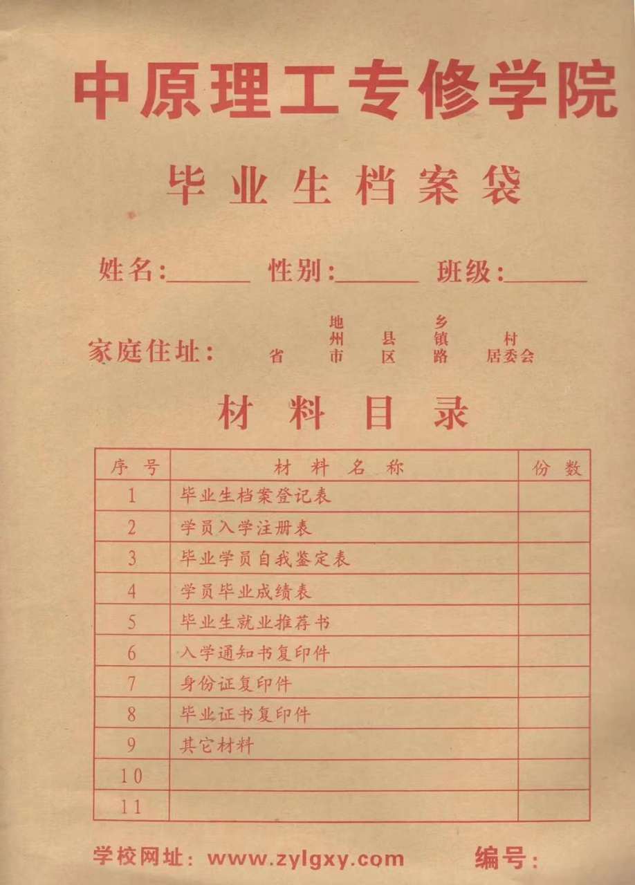大学毕业后需要年审吗(大学毕业要体检吗 检查什么项目) 大学毕业后需要年审吗(大学毕业要体检吗 检查什么项目)