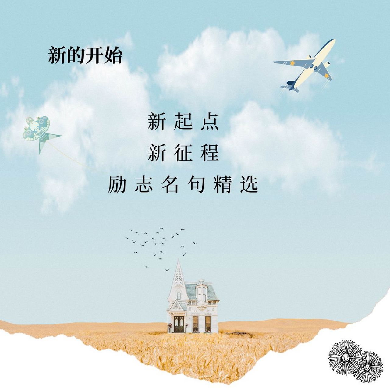 大学毕业后能去学习吗(大学毕业后可以回学校吗) 大学毕业后能去学习吗(大学毕业后可以回学校吗)