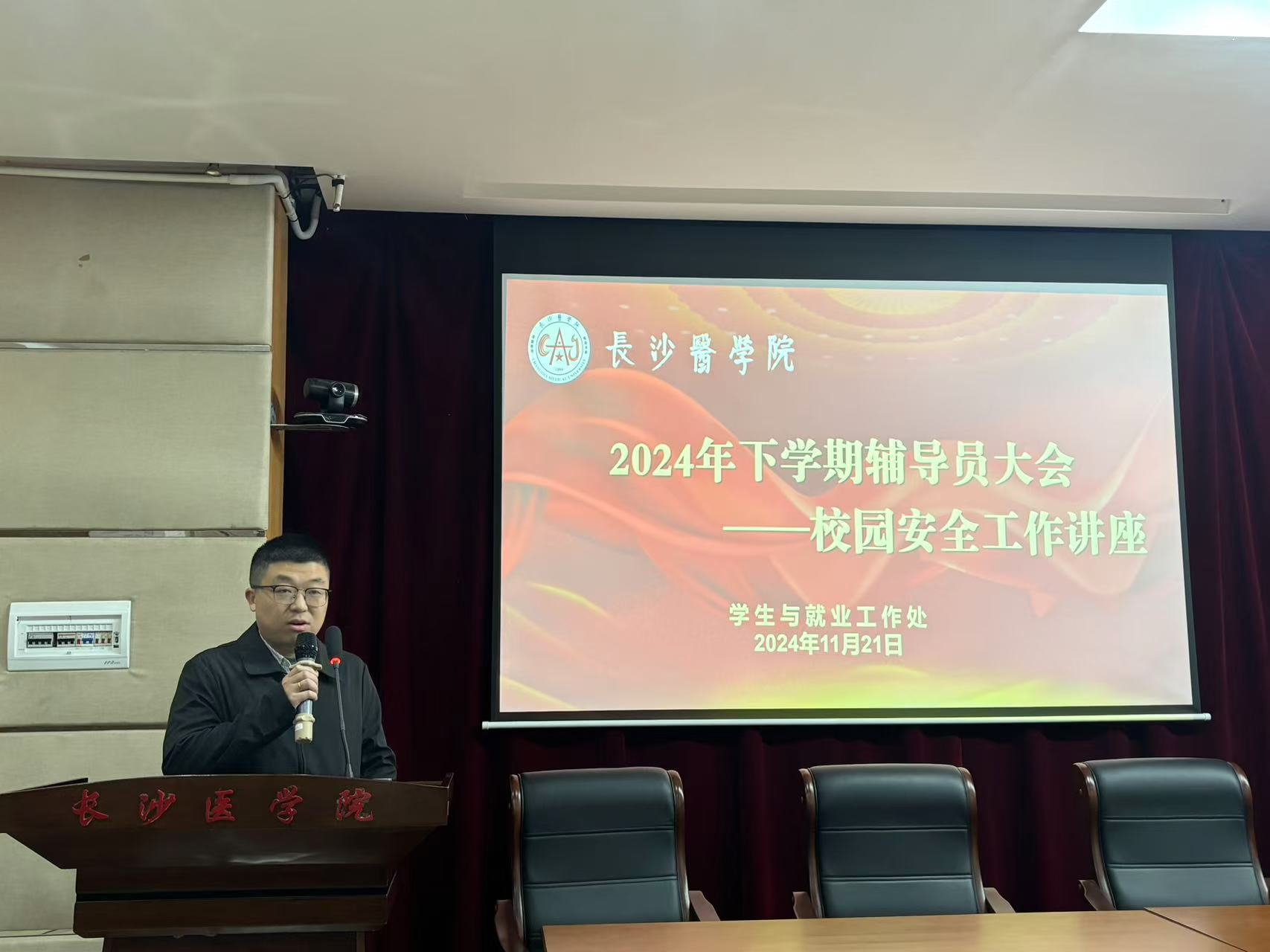 长沙医学院毕业后好就业吗(长沙医学院出来的学生就业怎么样)