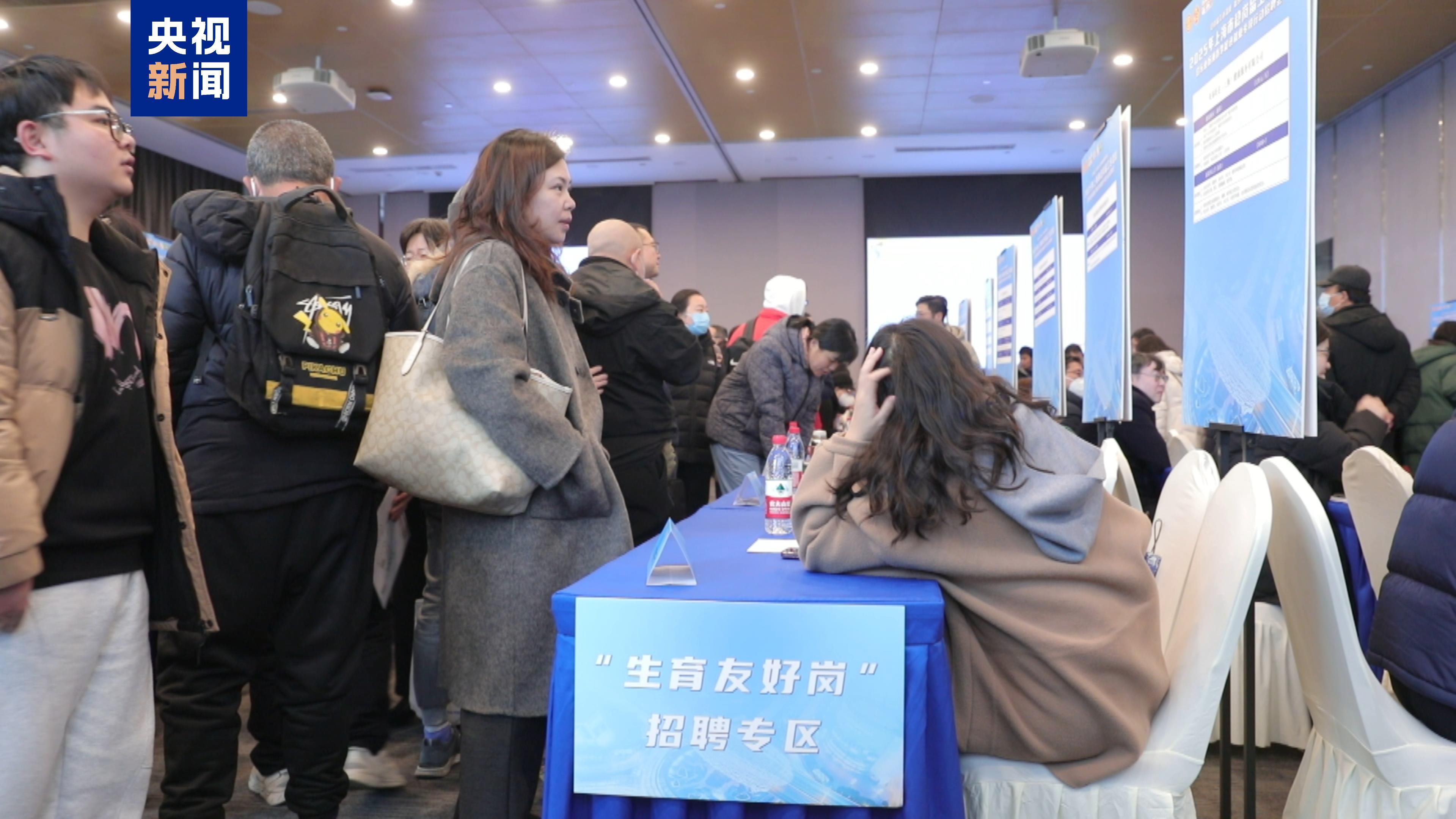 大学毕业后在上海找工作(大学毕业后在上海找工作有补贴吗)