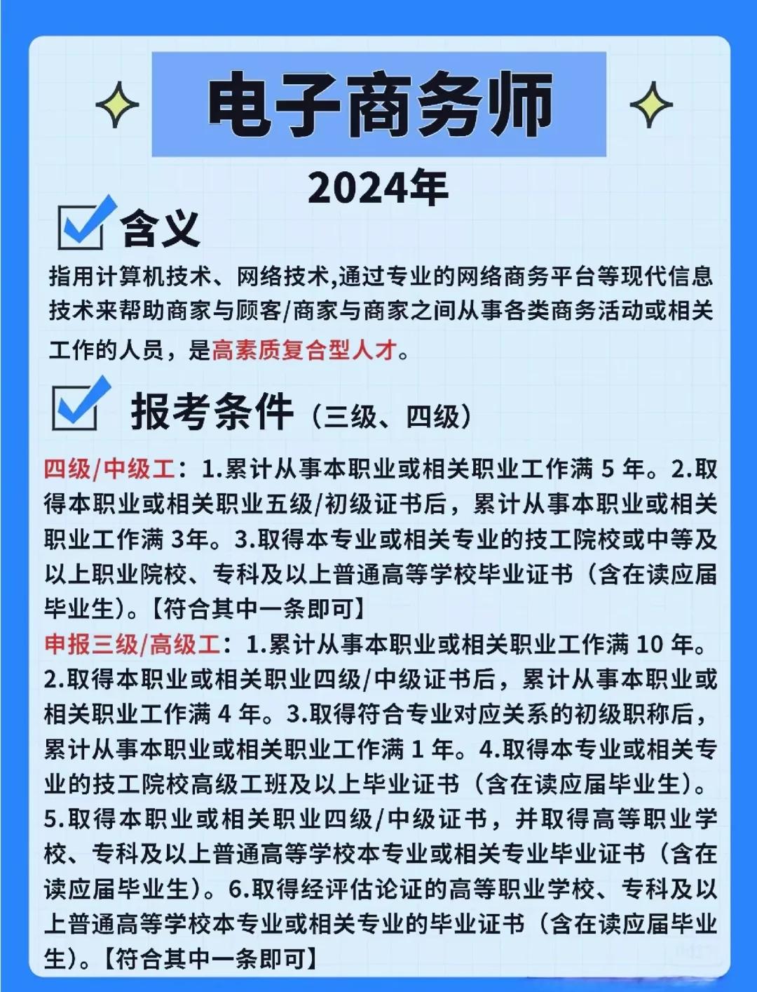 商务管理毕业后对应什么工作的简单介绍 商务管理毕业后对应什么工作的简单介绍