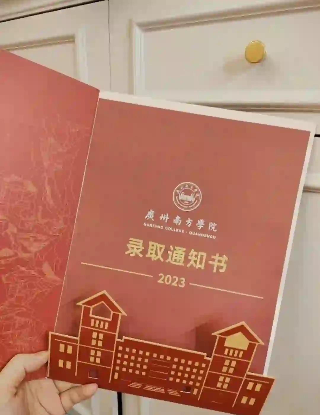 南方学院毕业后拿什么证(广州南方学院毕业证样本图) 南方学院毕业后拿什么证(广州南方学院毕业证样本图)