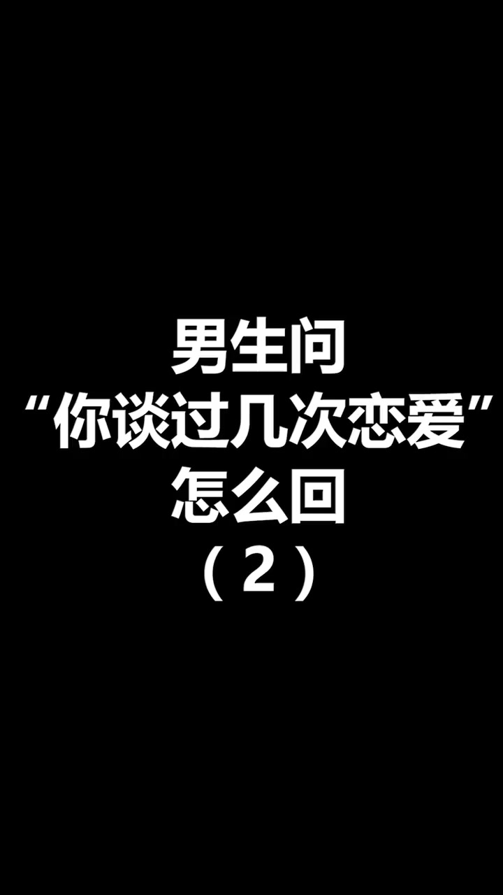 大学毕业后想谈恋爱吗男生(大学毕业后想谈恋爱吗男生怎么办)