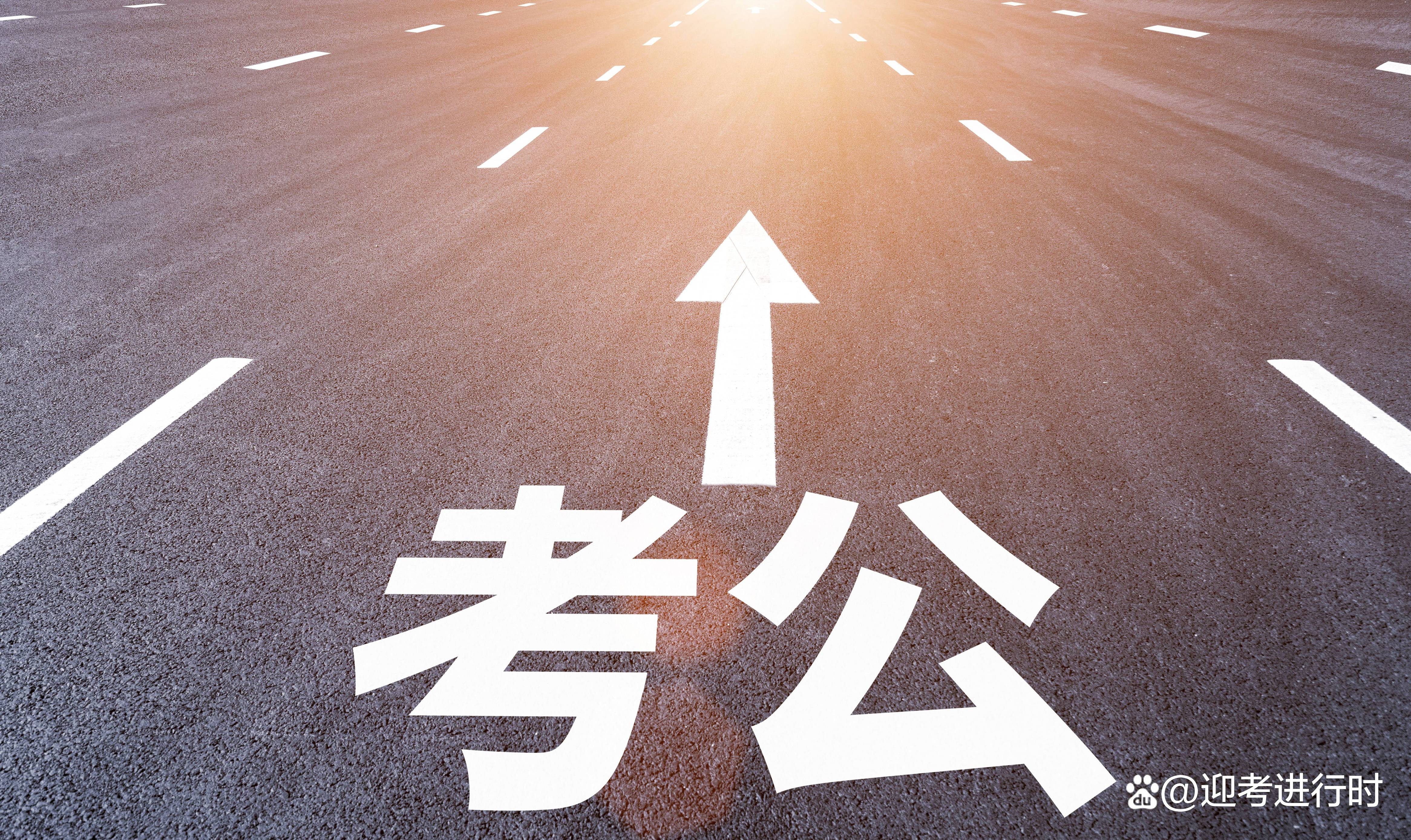 大学毕业后想考公务员(大学毕业后考公务员的期限)