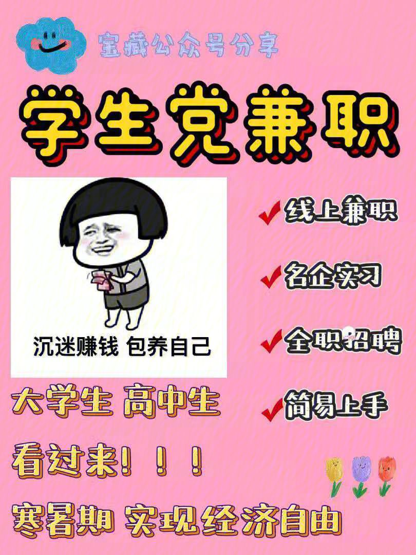 大学毕业后卖什么好赚钱(大学生毕业做生意什么比较好) 大学毕业后卖什么好赚钱(大学生毕业做生意什么比较好)
