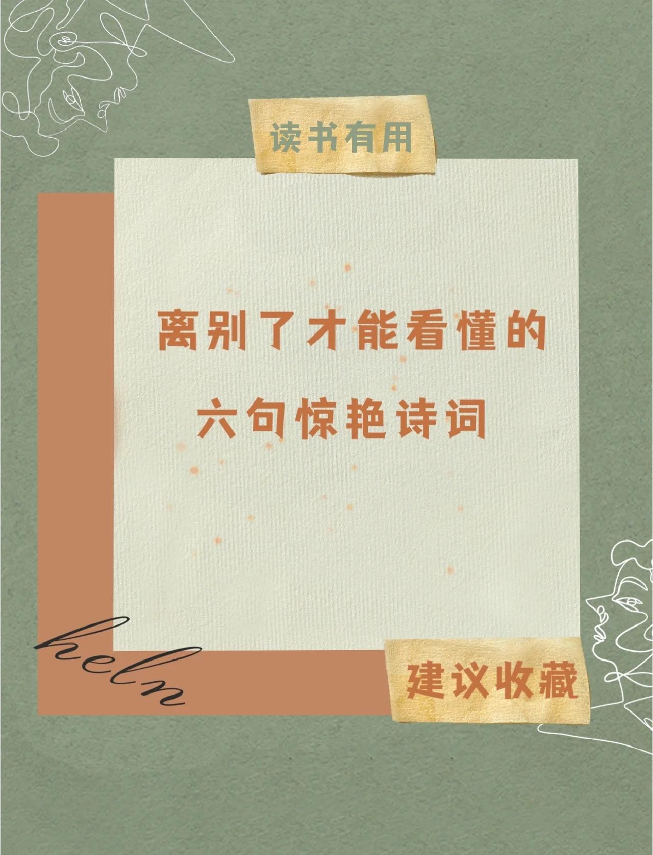 失恋后大学毕业的诗句(失恋后大学毕业的诗句怎么写)