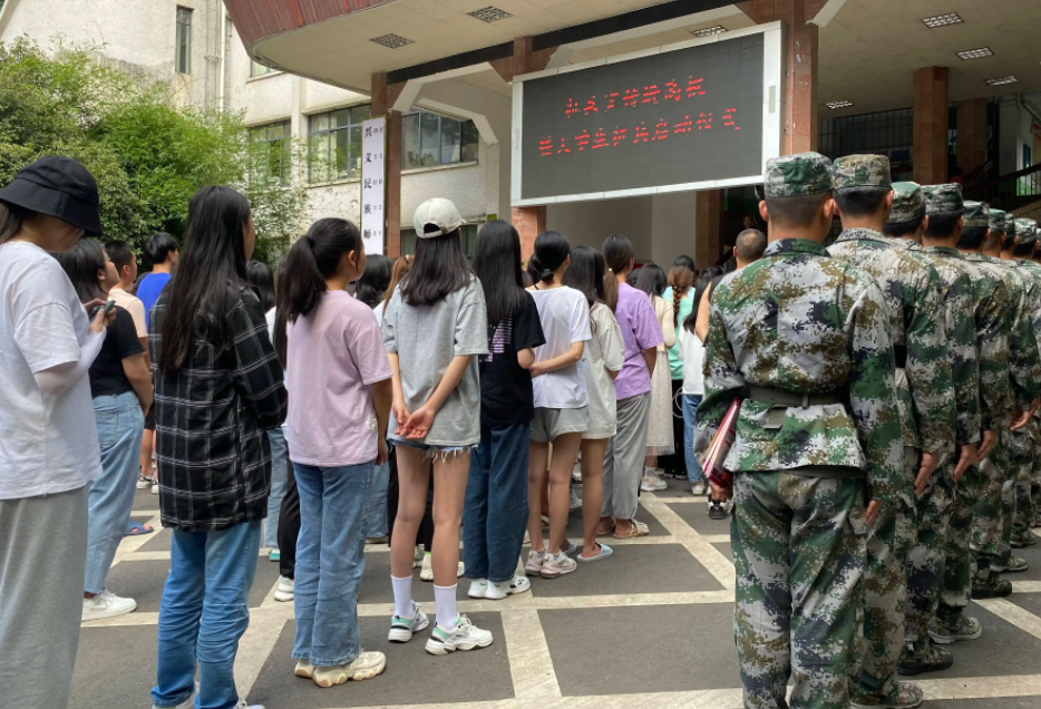 海口经济学院毕业后征兵(海口经济学院毕业后征兵条件)