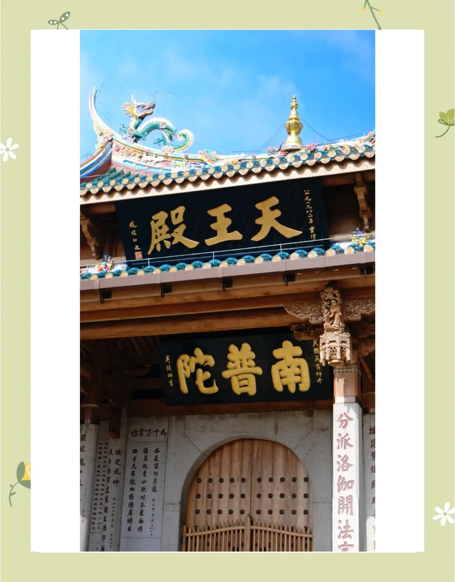 南普陀寺学院毕业后干啥(南普陀寺学院毕业后干啥工作的)