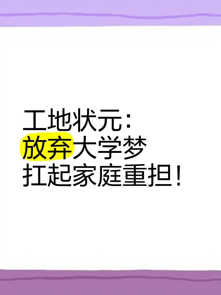 大学毕业后想去大城市奋斗(大学毕业后想去大城市奋斗可以吗)