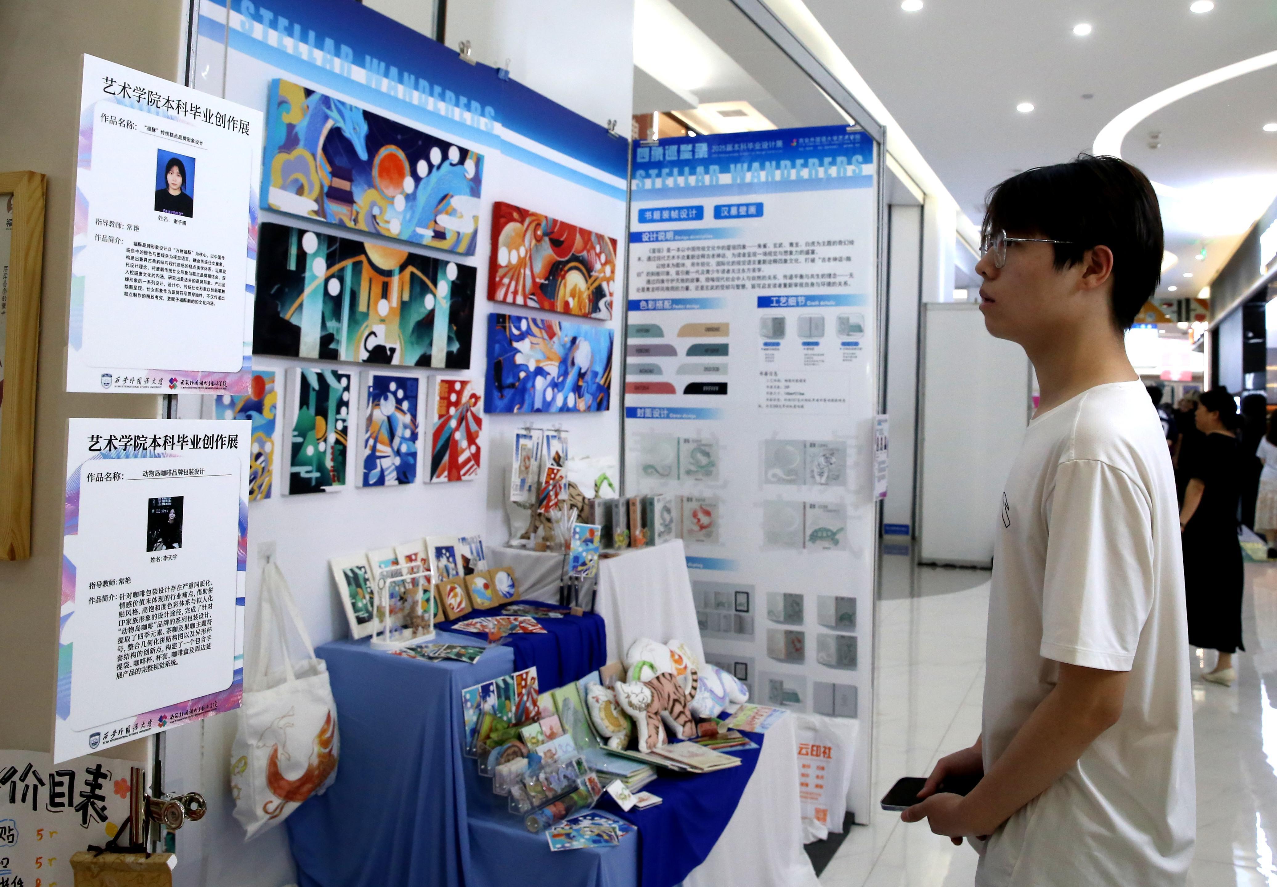 西安大学毕业后做什么(西安大学毕业后做什么工作)