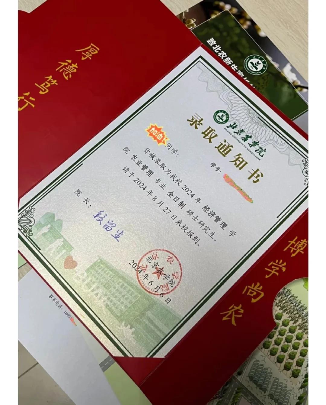 农学院毕业后(农学院毕业生去向) 农学院毕业后(农学院毕业生去向)