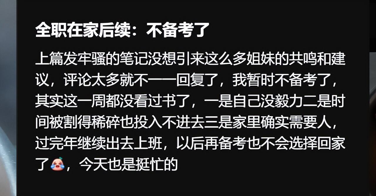 大学毕业后不在家怎么备考(大学毕业后不找工作待在家中)