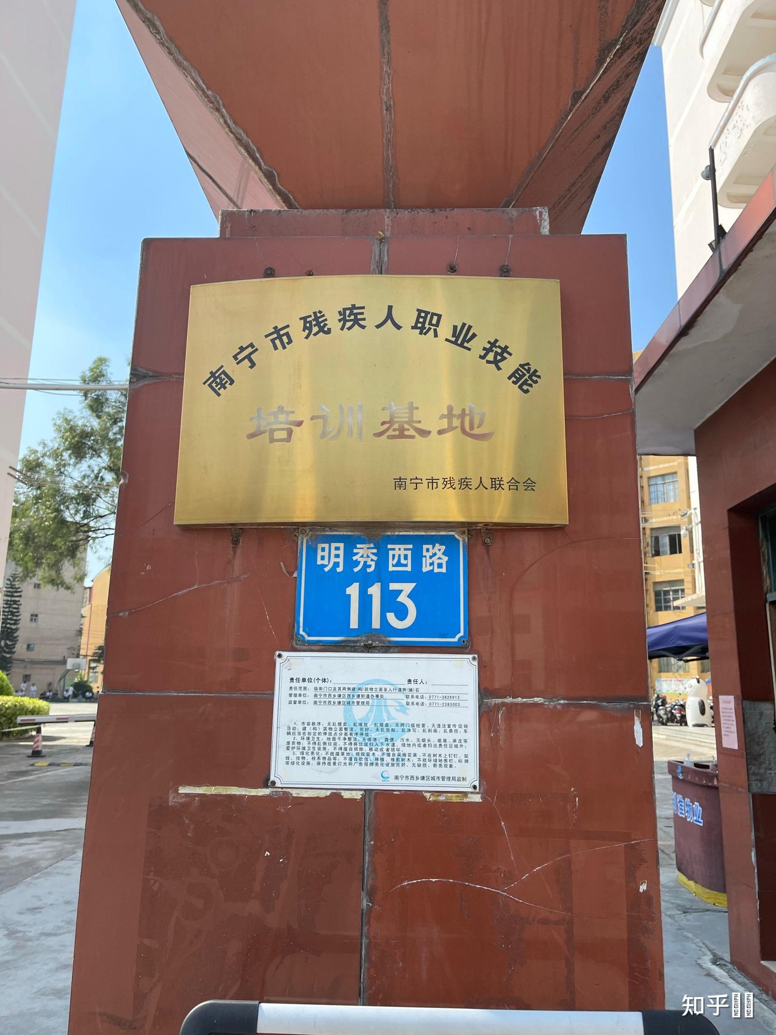 南职培训学院毕业后怎么样(南职培训学院毕业后怎么样了) 南职培训学院毕业后怎么样(南职培训学院毕业后怎么样了)