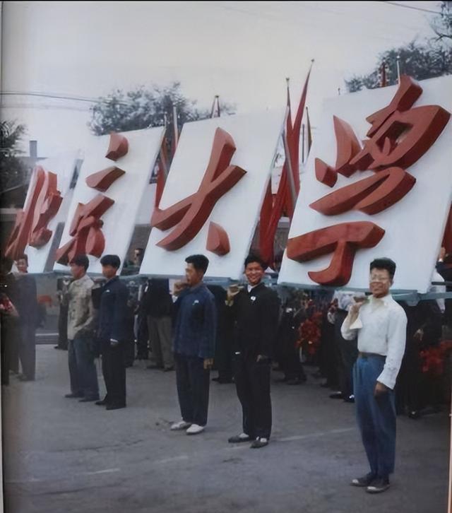 70后大学毕业的多吗(70后大学毕业的多吗知乎)