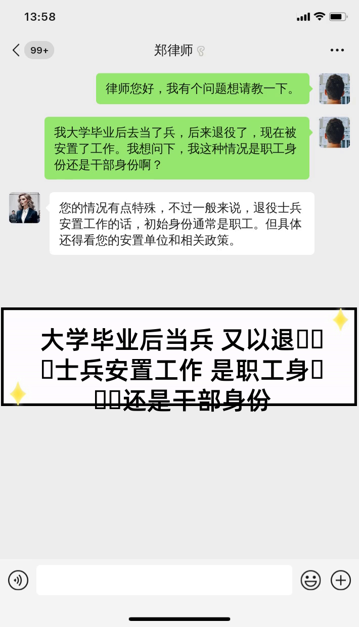 大学毕业当兵后能去部队吗(大学毕业去当兵能留在部队吗)