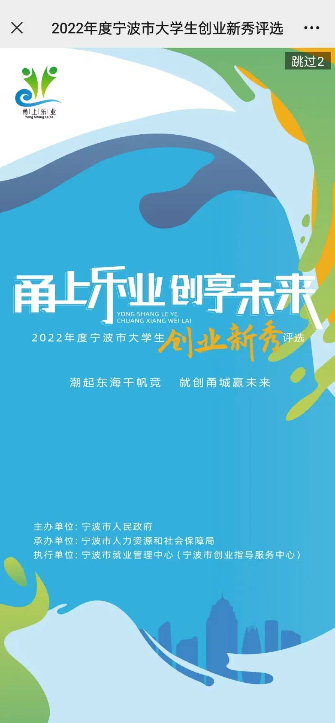 大学毕业2年后创业(大学毕业2年后创业好吗) 大学毕业2年后创业(大学毕业2年后创业好吗)