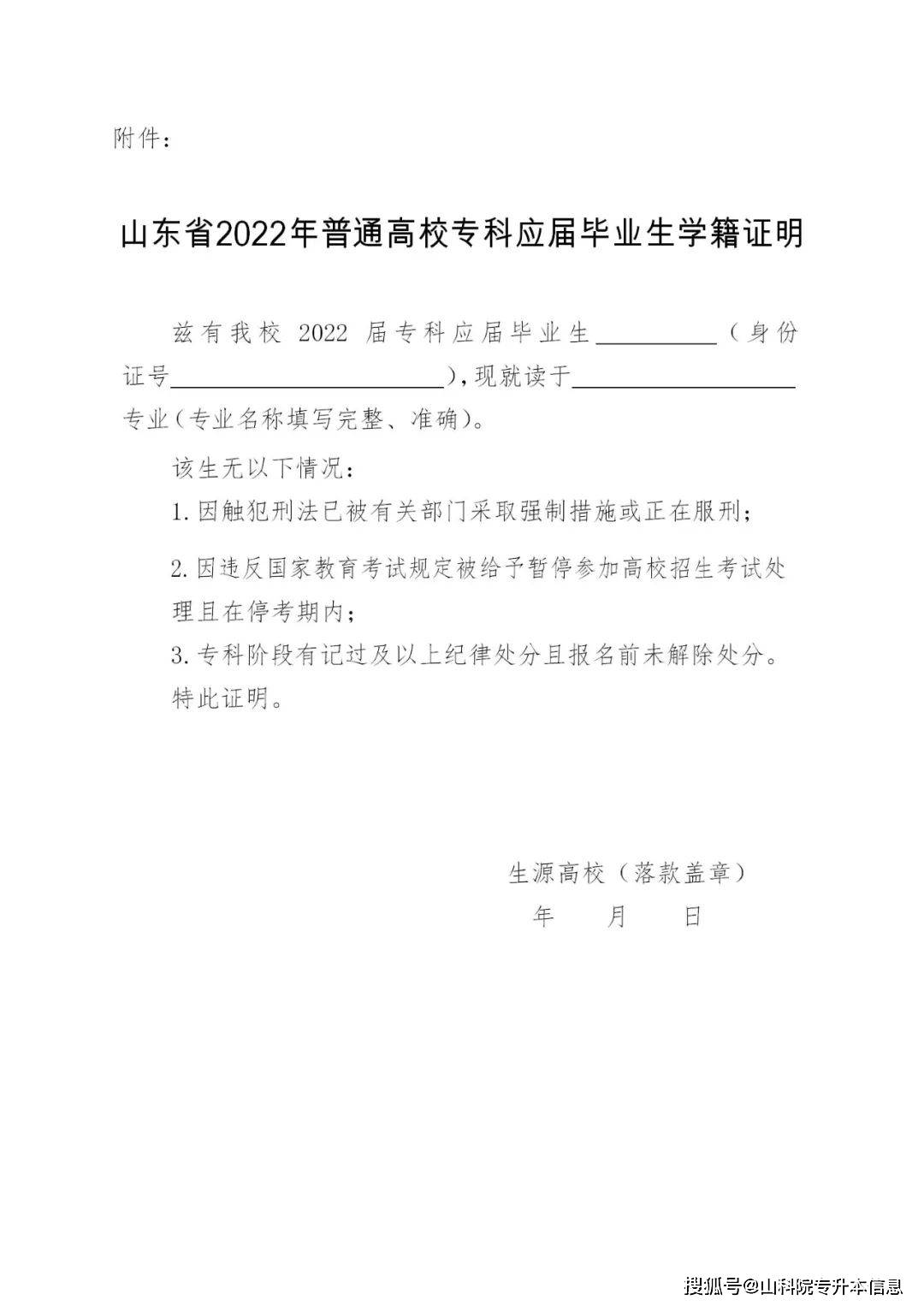 什么证书大专毕业后考(适合大专毕业后考的证书) 什么证书大专毕业后考(适合大专毕业后考的证书)
