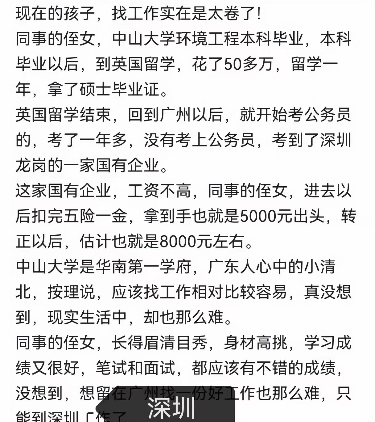 5年后大学毕业找工作(5年后大学毕业找工作有用吗) 5年后大学毕业找工作(5年后大学毕业找工作有用吗)