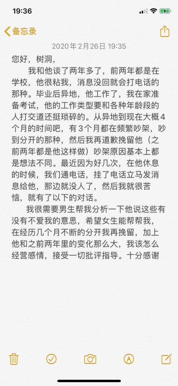 男朋友毕业后选什么工作(男朋友毕业了送什么礼物给他)