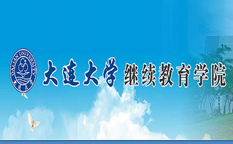 云南中医学院更名后毕业证(云南中医学院更名后毕业证怎么办) 云南中医学院更名后毕业证(云南中医学院更名后毕业证怎么办)