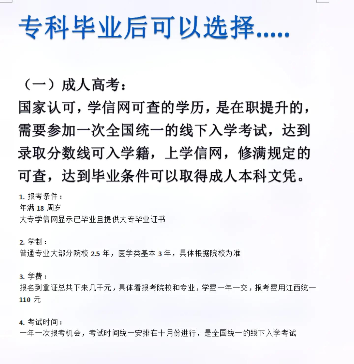 毕业后可通过什么途径入党(毕业后可以通过哪些渠道入党) 毕业后可通过什么途径入党(毕业后可以通过哪些渠道入党)