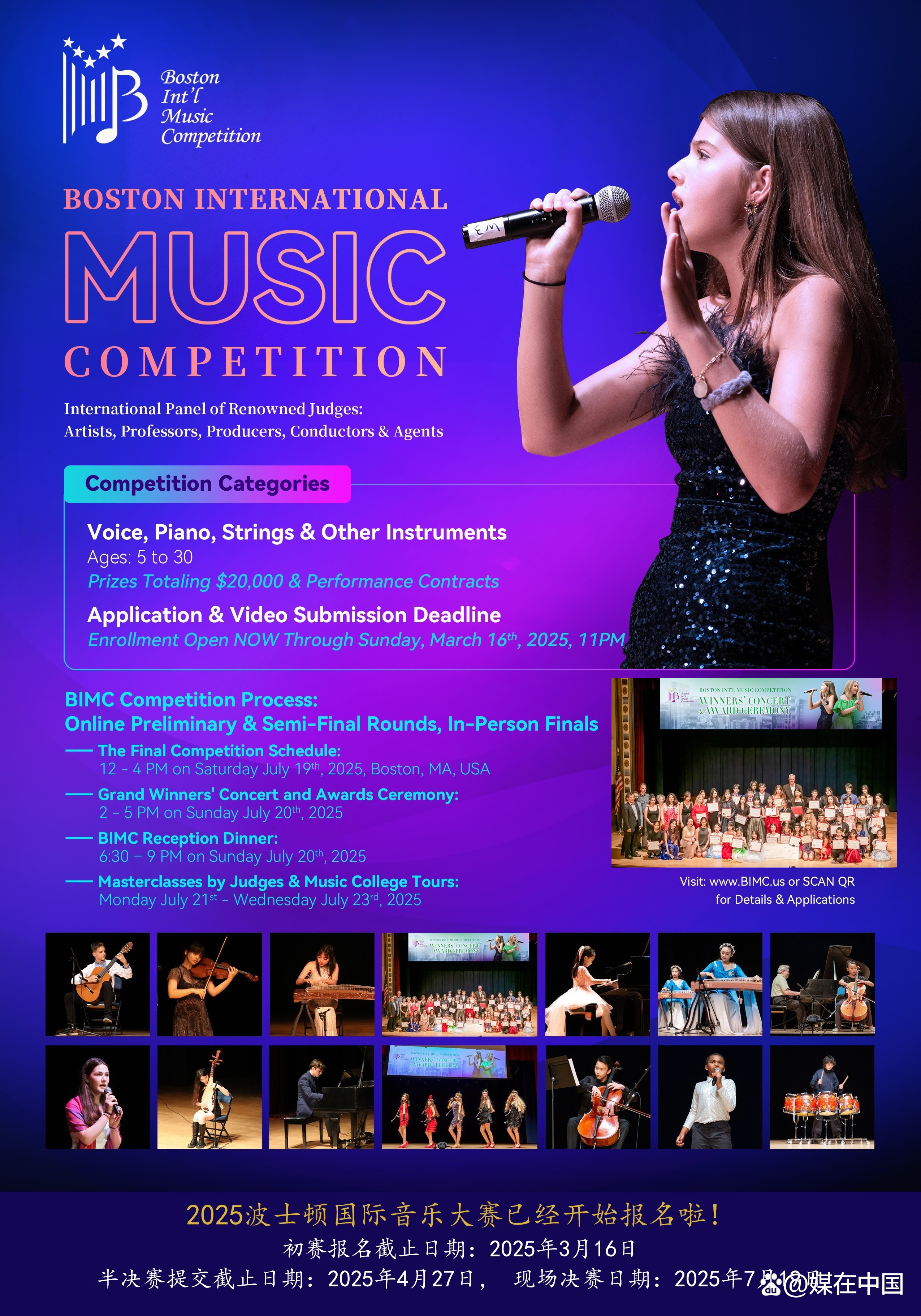 波士顿音乐学院毕业后工作(波士顿音乐学院毕业后工作好找吗) 波士顿音乐学院毕业后工作(波士顿音乐学院毕业后工作好找吗)