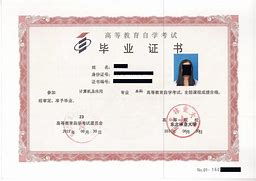 毕业证注销后注意什么(毕业证注销后注意什么事项)