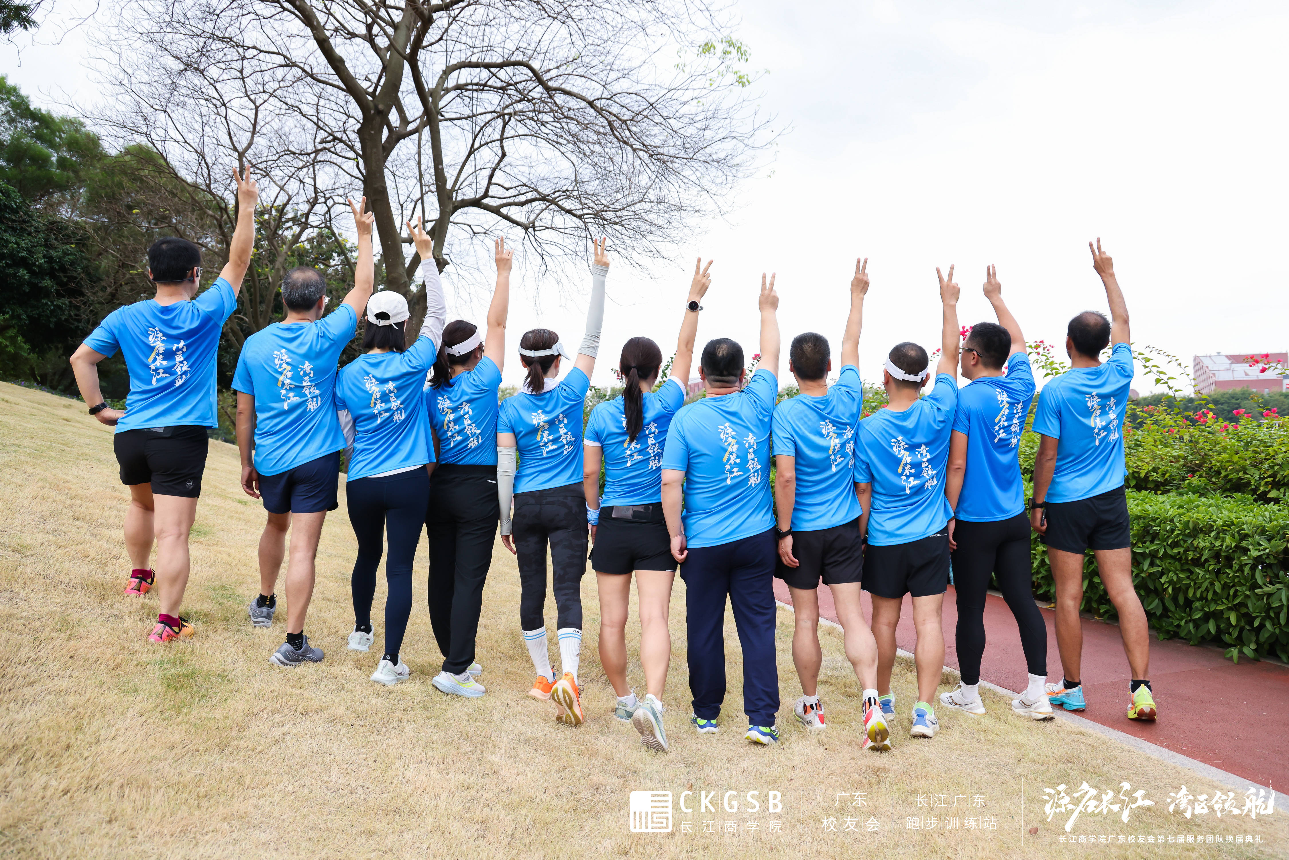 长江商学院毕业后的活动(长江商学院毕业后就业前景)