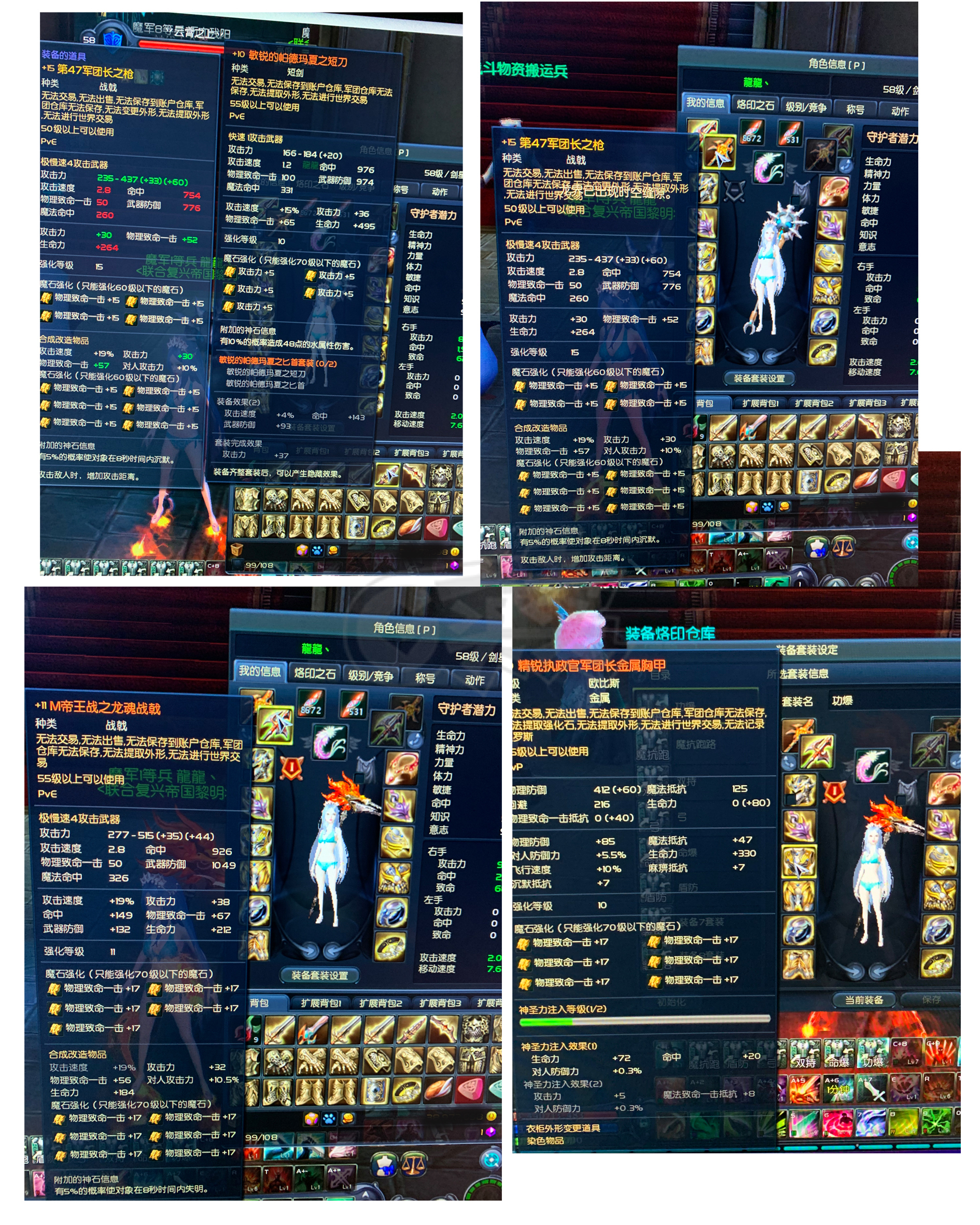 军团毕业后打什么(军团毕业后打什么副本好)