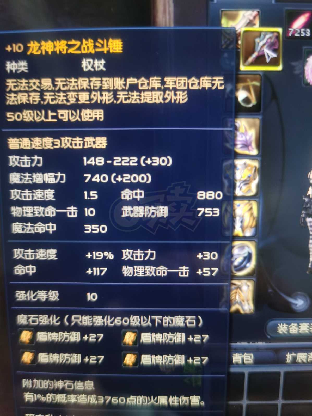 军团毕业后打什么(军团毕业后打什么副本好)